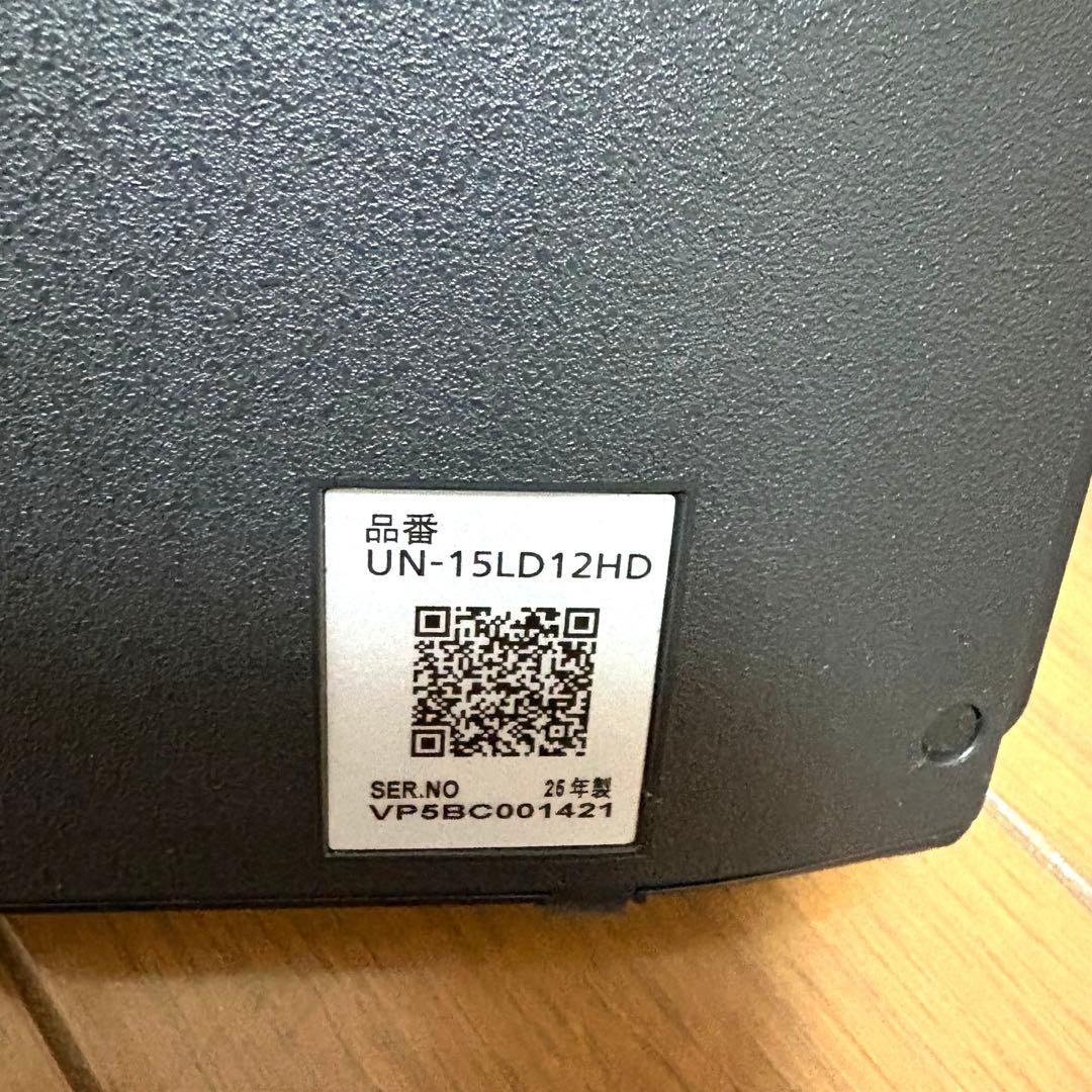 パナソニック プライベート ビエラ UN-15LD12H 2025年製