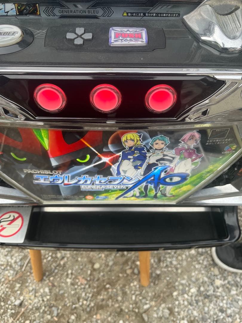 エウレカセブンAO 実機 直接引き取り