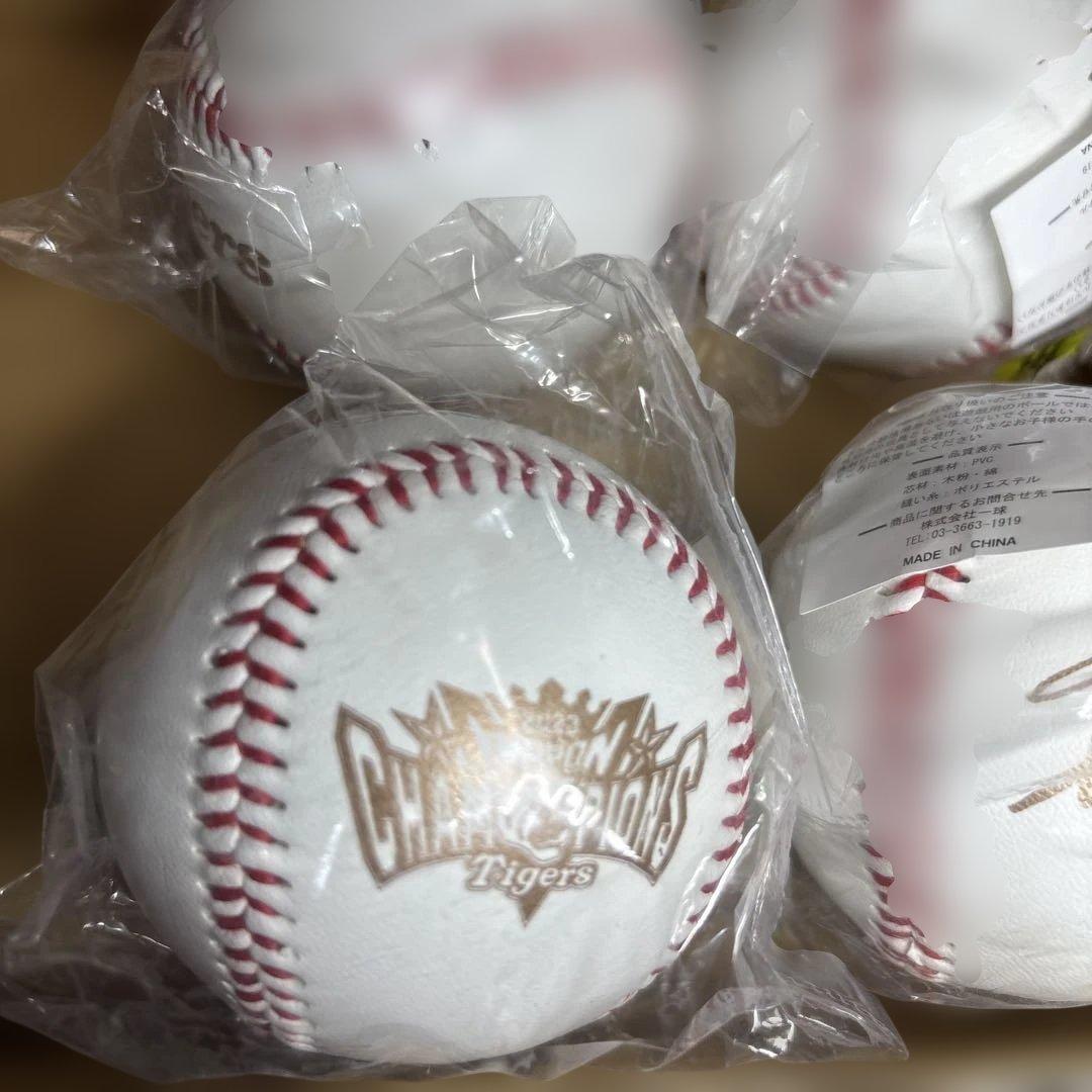 2023年　阪神日本一記念　公式サインボール　佐藤輝明　森下翔太　近本光司