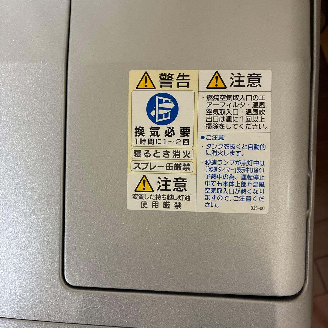 コロナ石油ファンヒーター