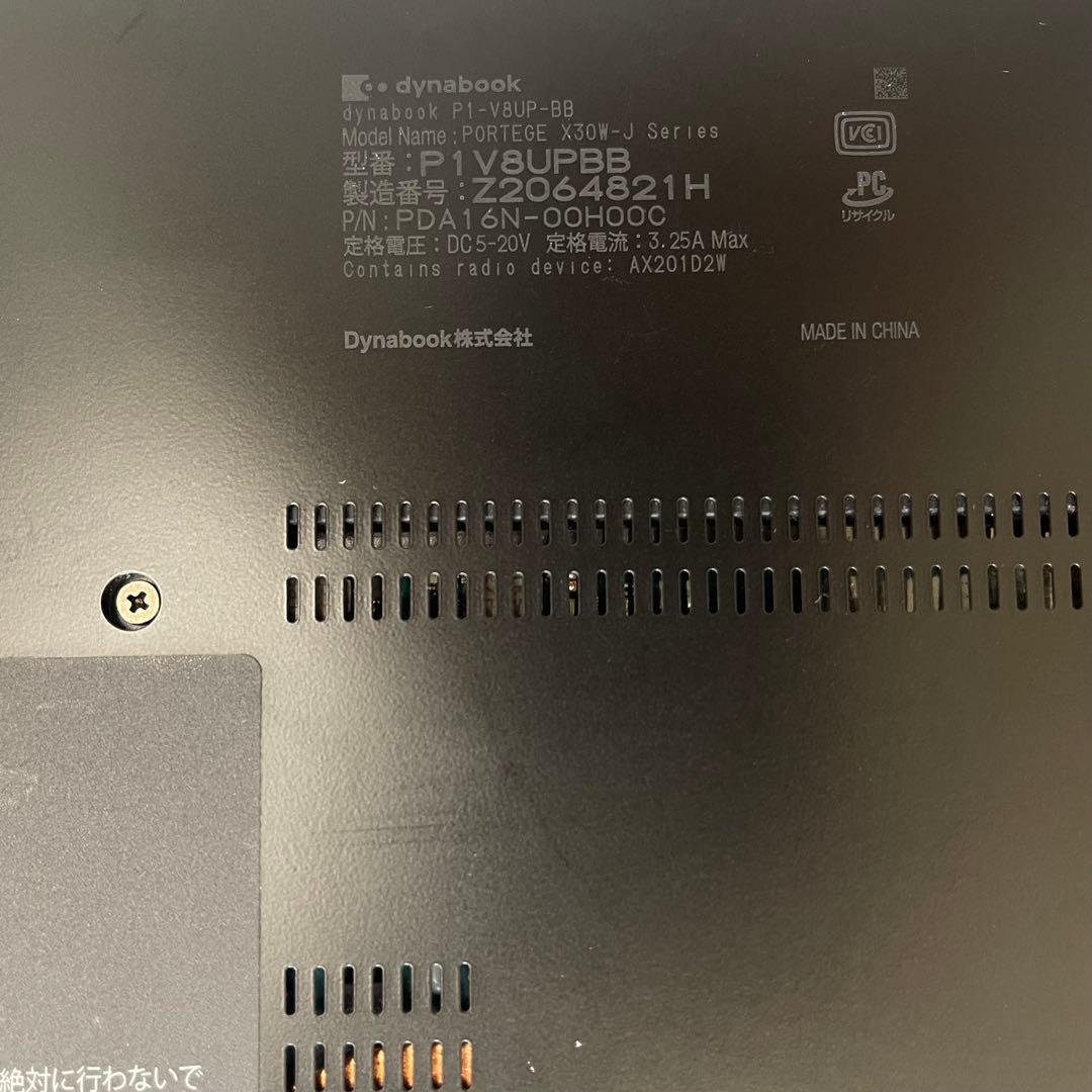 #295 東芝 Dynabook P1-V8UP-BB i7-1195G7 16