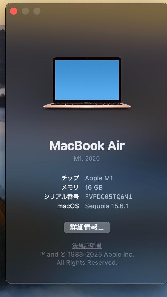 M1 MacBook Air 13インチ US配列 16GB・512GB