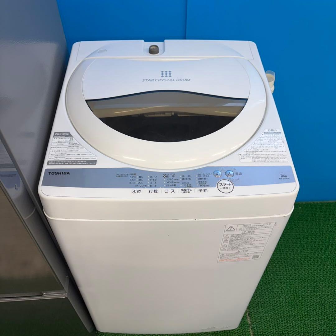 710 国内メーカーセット　冷蔵庫　洗濯機　レンジ　一人暮らし　小型　美品　保証