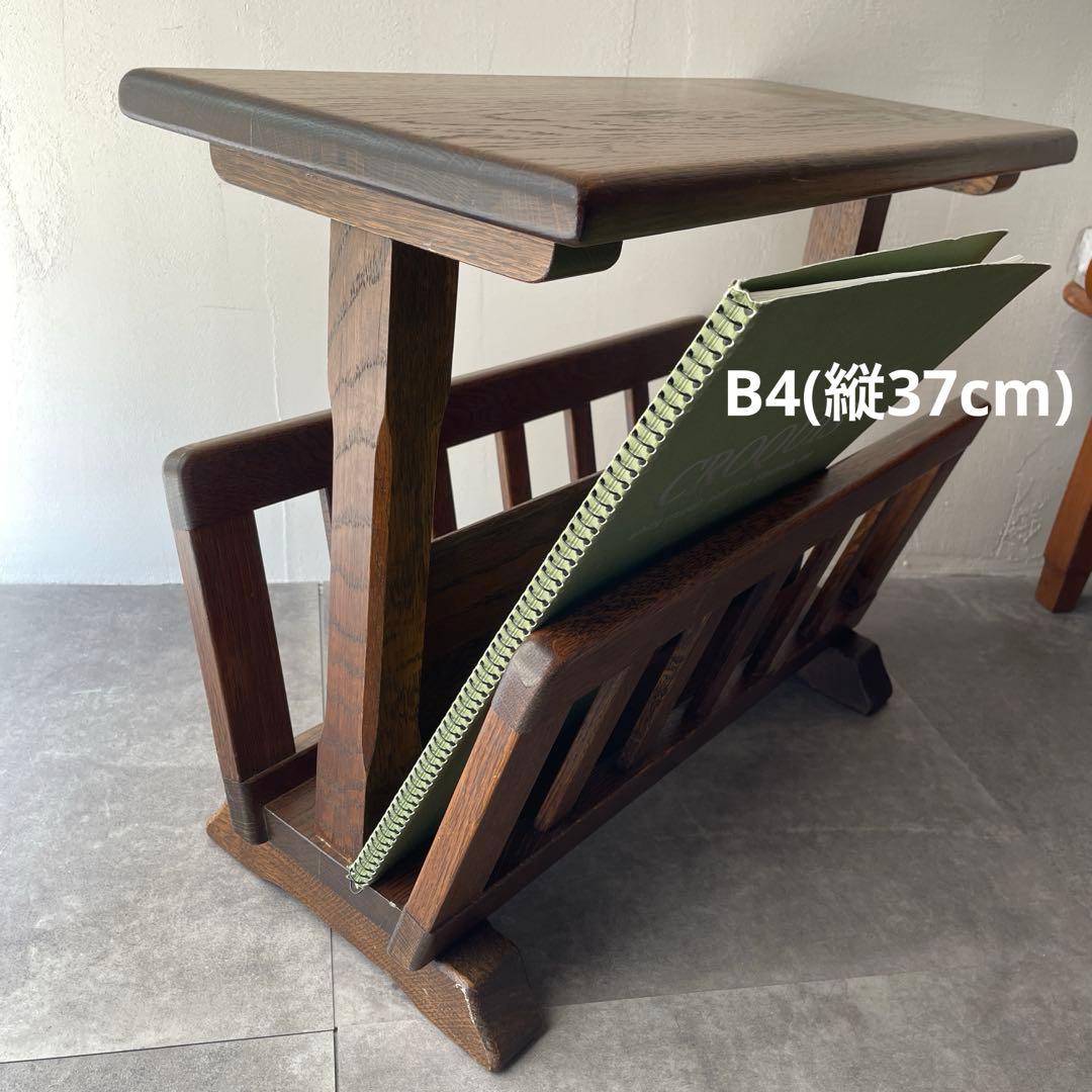 オランダ製　木製　サイドテーブル マガジンラック　オーク無垢材　百貨店