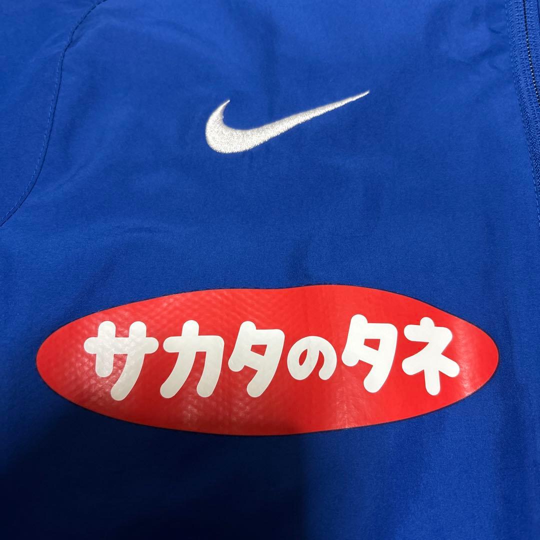 マリノス 支給品