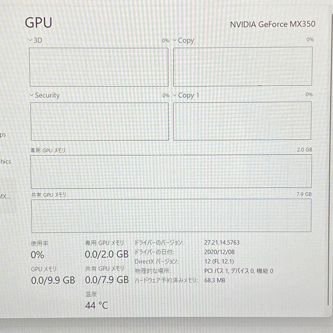 準美品 mouse K5 i7 16GB SSD 1TB MX350 オフィス