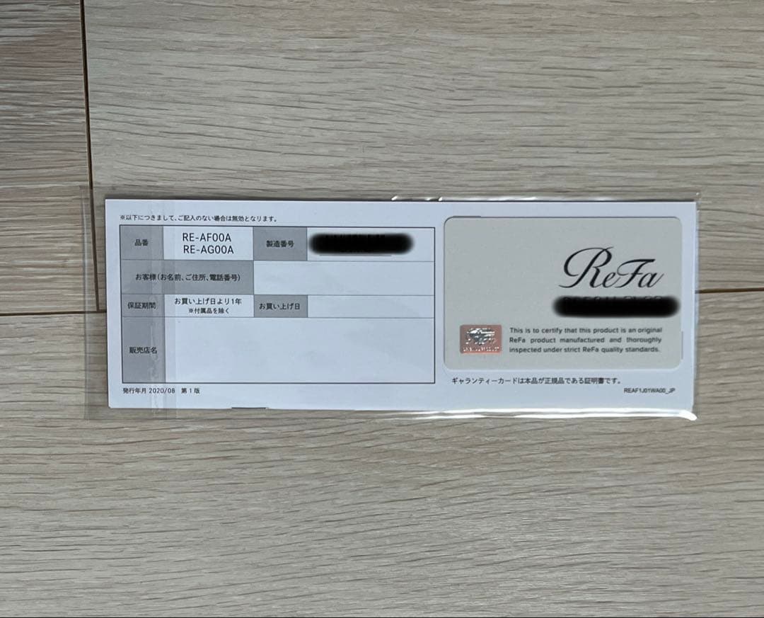 リファ　カールアイロン　RE-AF00A