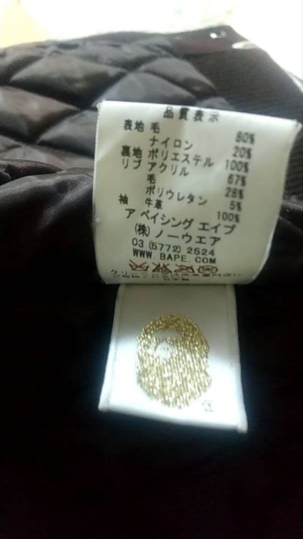 BAPE スタジャン XL ブラウン/ホワイト