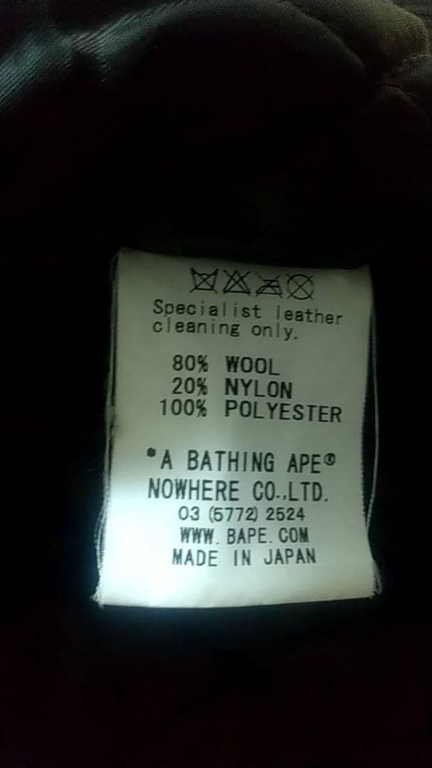 BAPE スタジャン XL ブラウン/ホワイト