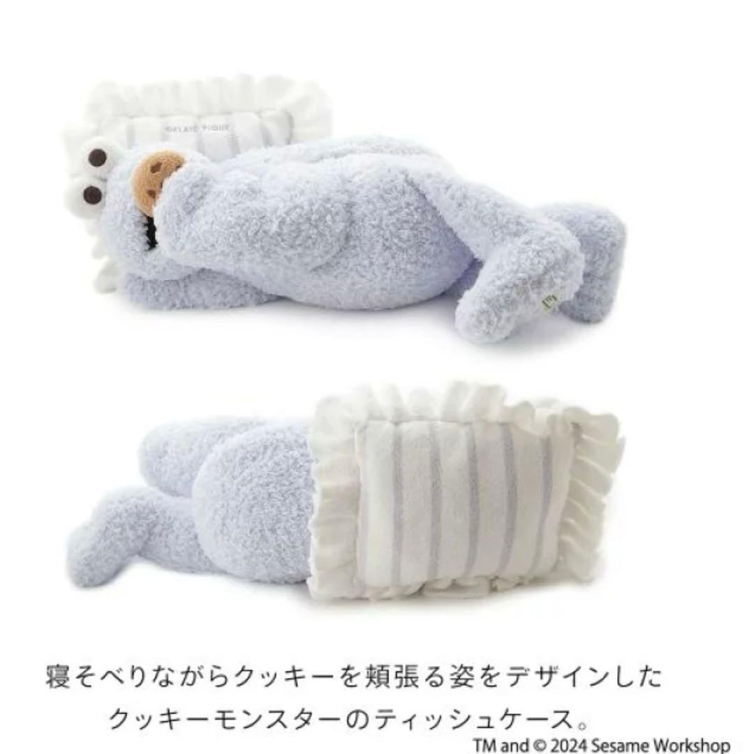 【gelato pique /ジェラピケ】クッキーモンスター ティッシュケース