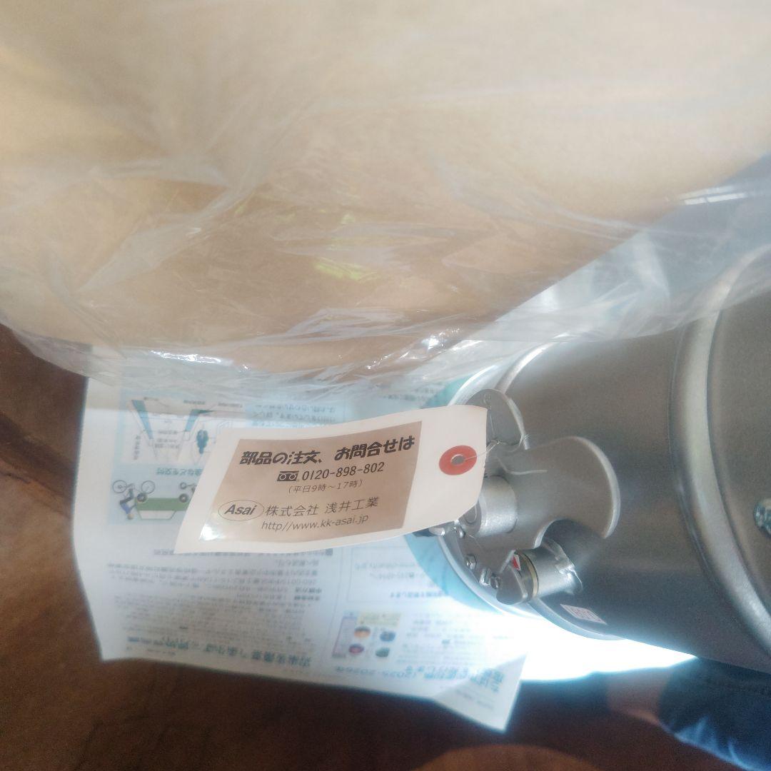 【…あきお様用】【未使用品】昇降式焼肉フード　日本製　浅井工業