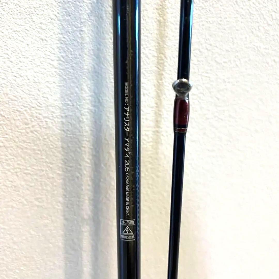 DAIWA★ダイワ 船竿★ アナリスター アマダイ 205