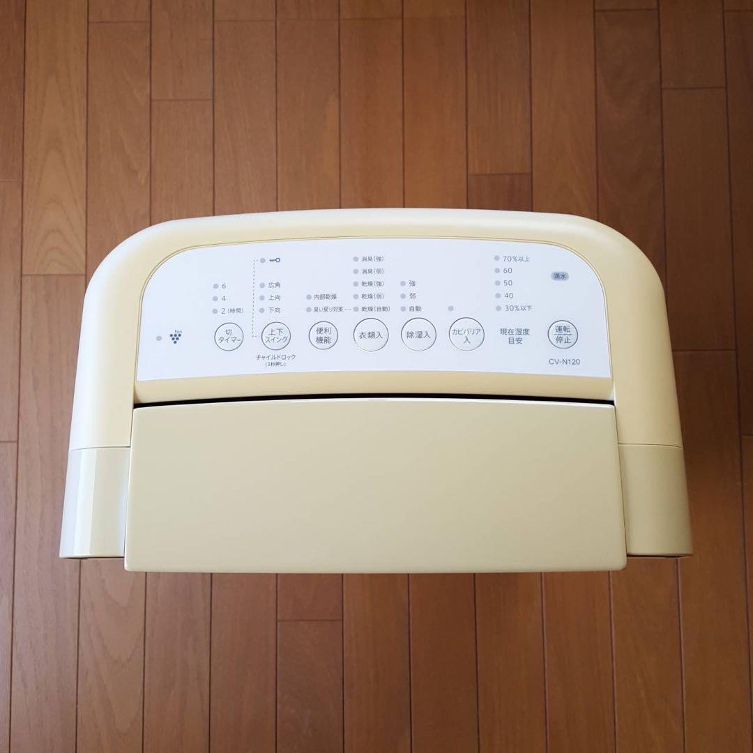 SHARP！CV-N120-W！