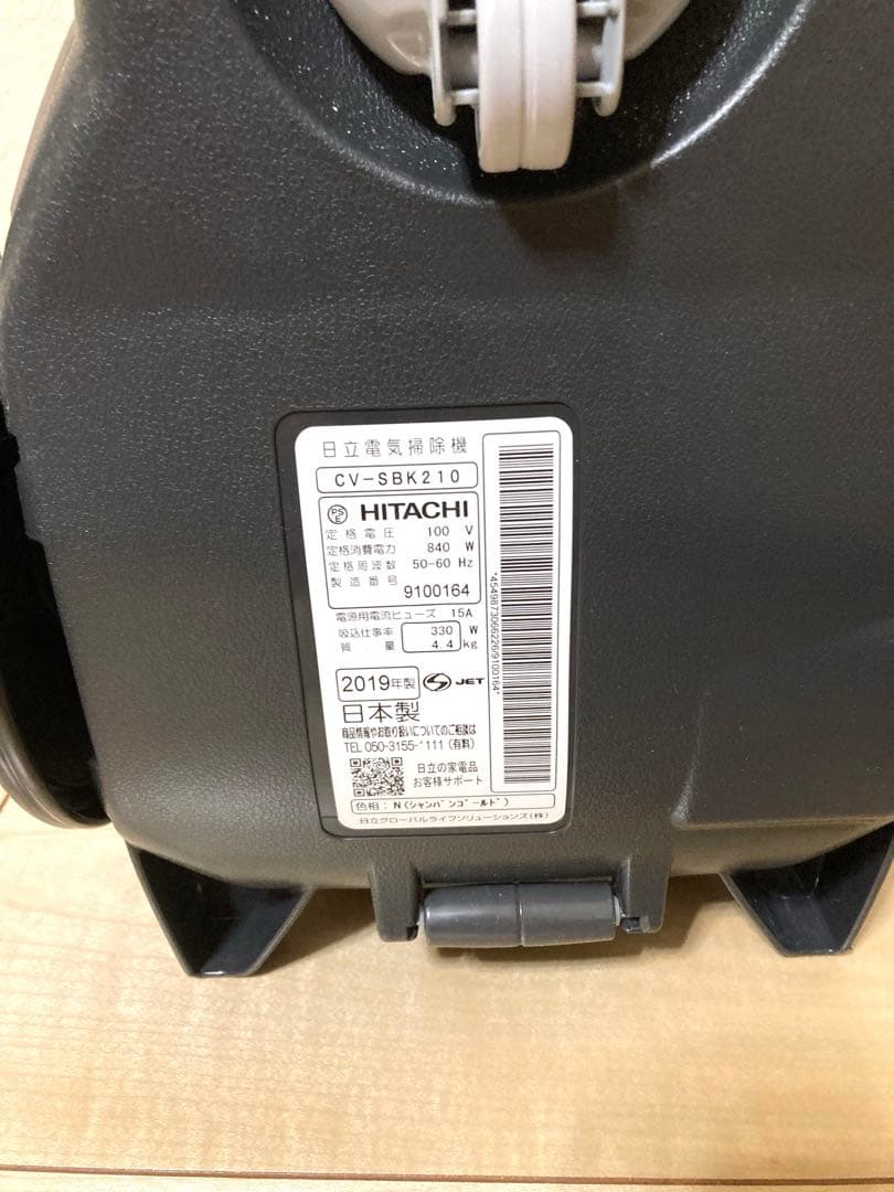 日立クリーナー CV-SBK210 サイクロン式　K