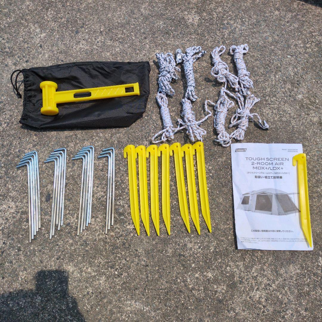 【美品】Coleman タフスクリーン2ルームエアー/MDX+ 遮光 温度 家族