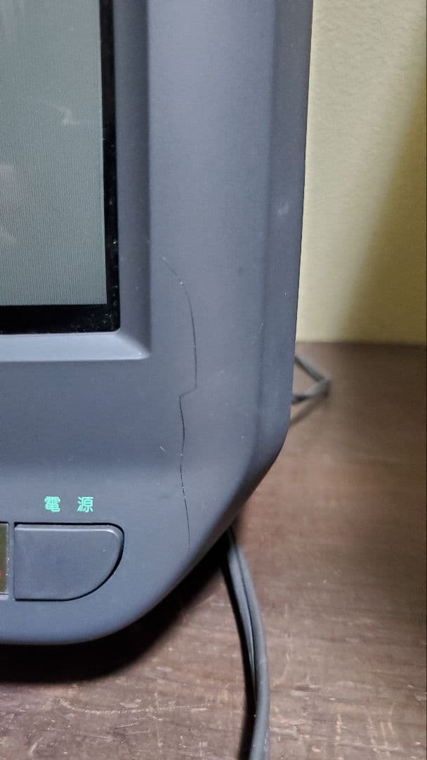 SONY Trinitron ブラウン管テレビ