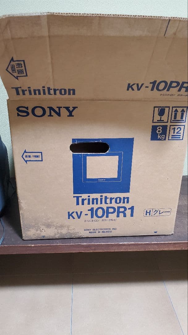 SONY Trinitron ブラウン管テレビ