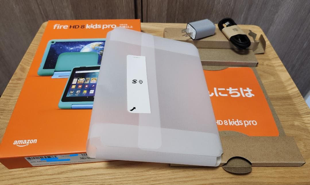 Amazon Fire HD 8 kids pro (8インチ) プラネット