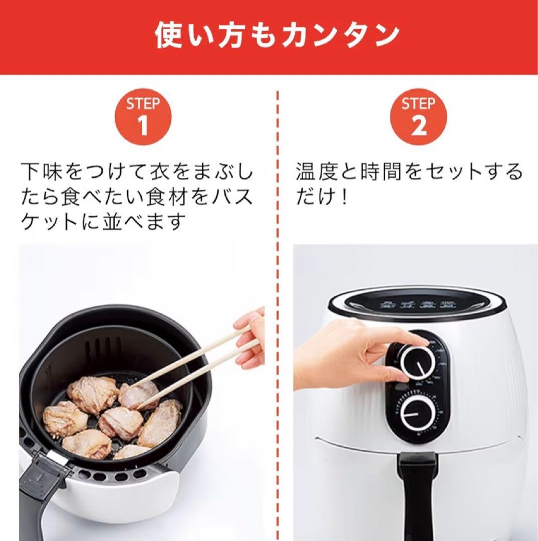 ショップジャパン カラットフライヤー KRFWS01 油なし 脂肪分カット