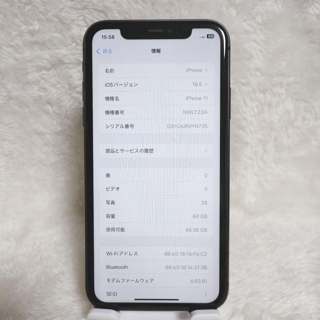 【バッテリー新品✨】 iPhone 11 64GB SIMフリー ブラック 黒