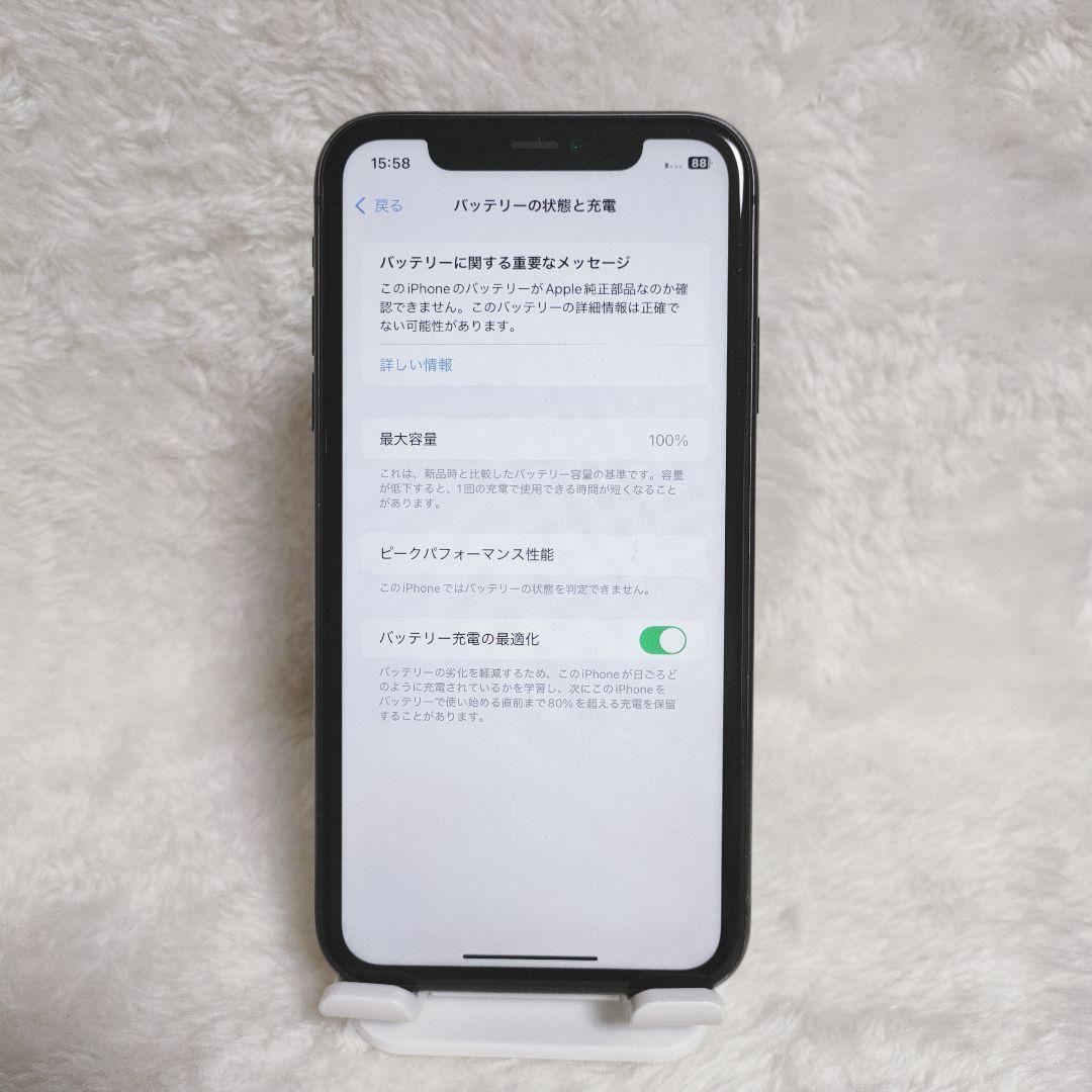 【バッテリー新品✨】 iPhone 11 64GB SIMフリー ブラック 黒