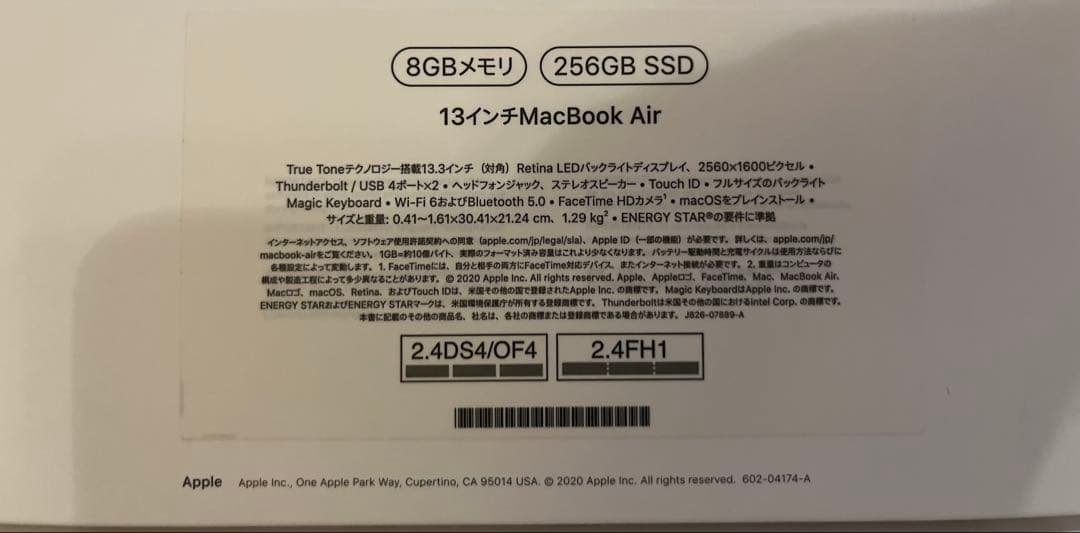 MacBook Air M1 (2020) 256GB メモリ8GB