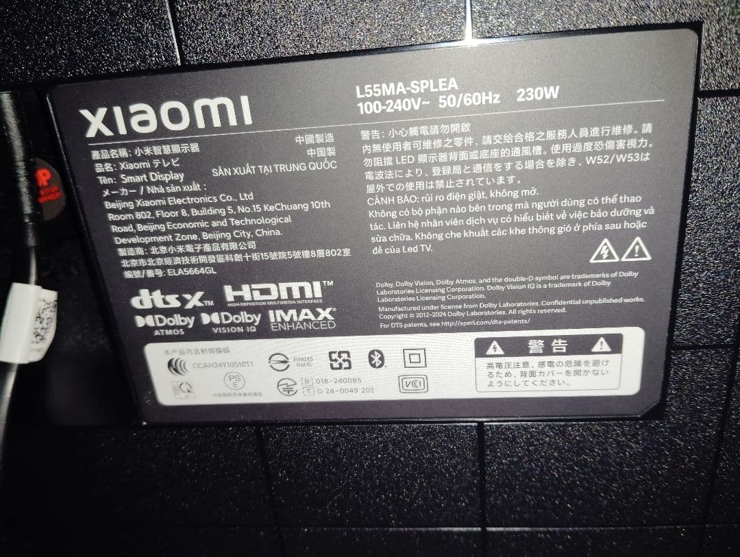 Xiaomi 量子ドット mini LED テレビ 55V型 4K 144Hz