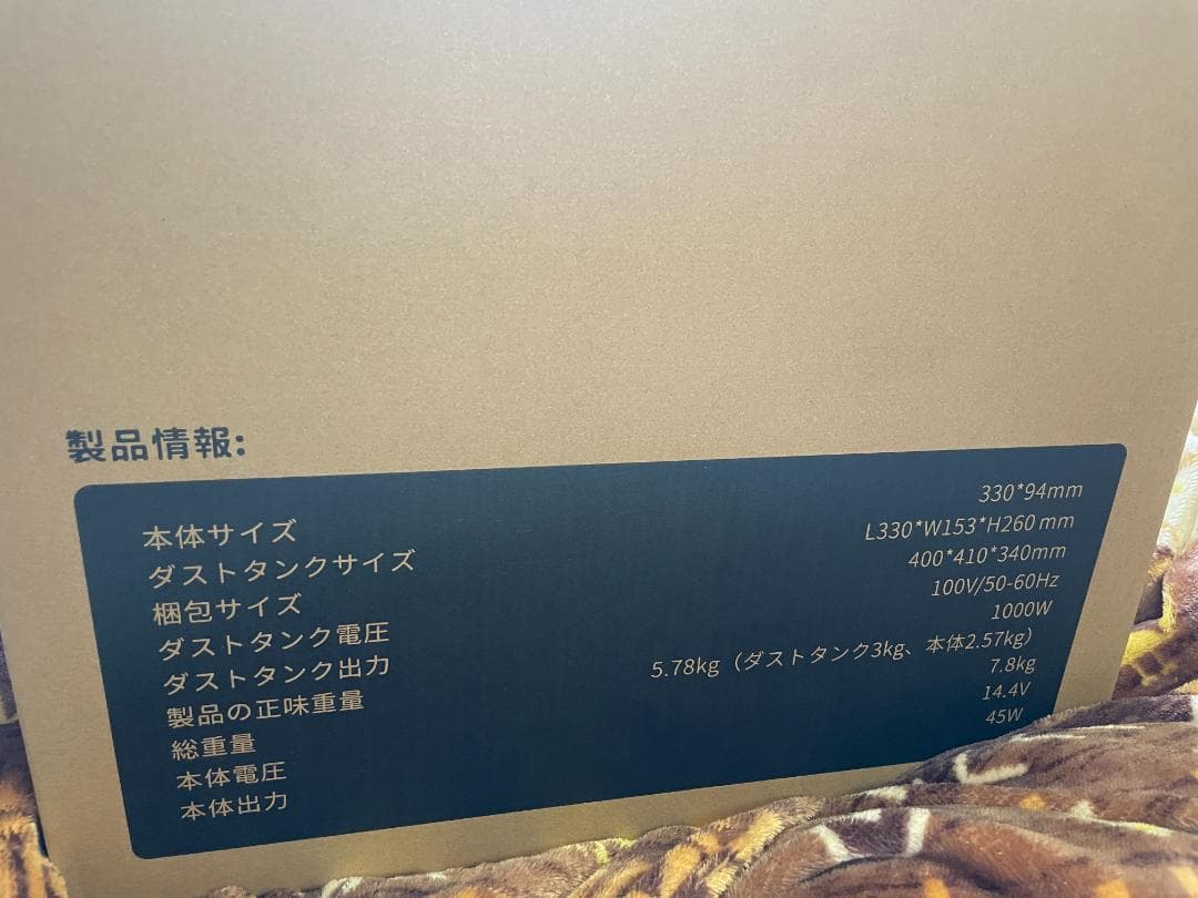 ecozy ロボット掃除機本体