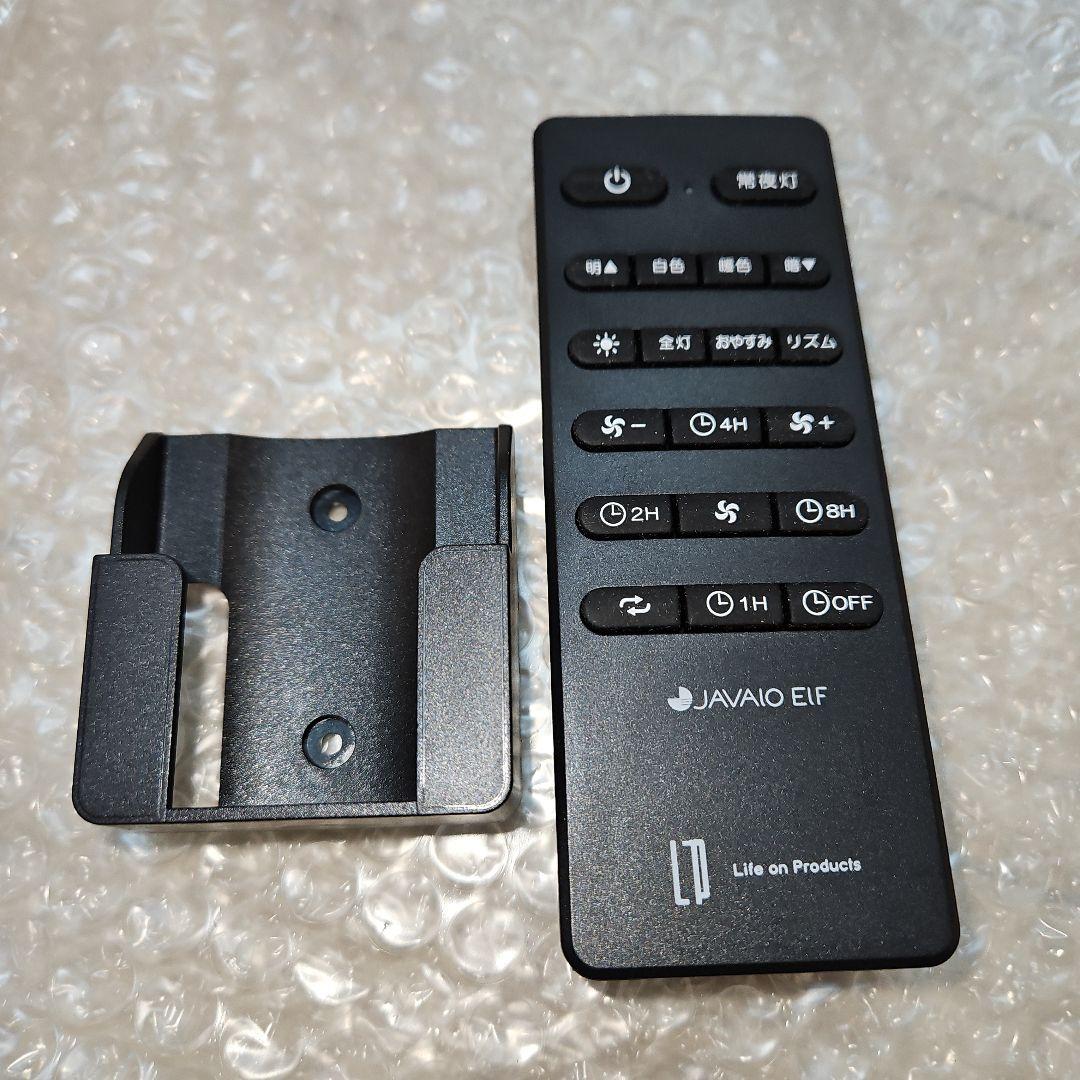 【ジャヴァロエルフ】パネライト サーキュレーターJE-CF030です