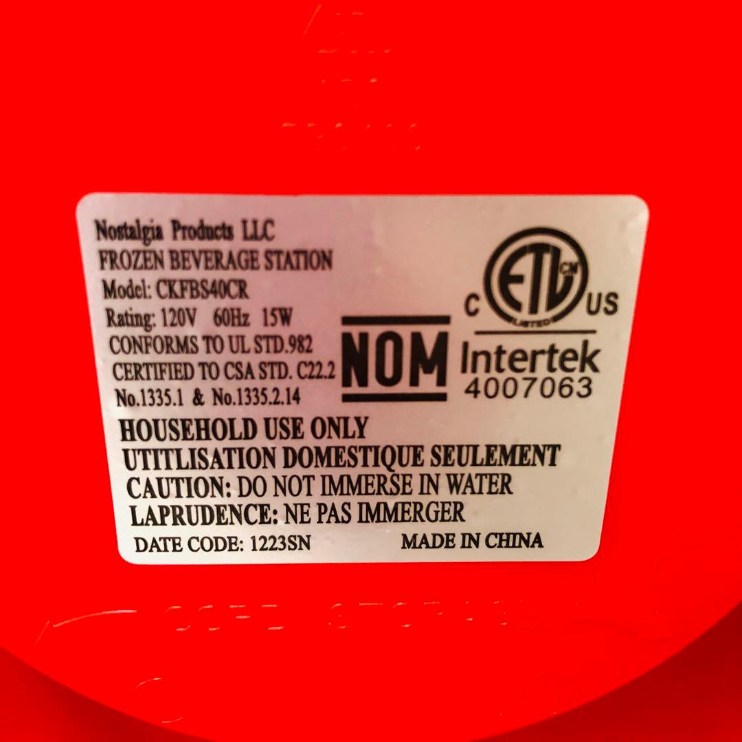 【パドル欠品】コカコーラ　フローズンビバレッジステーション　ドリンクメーカー