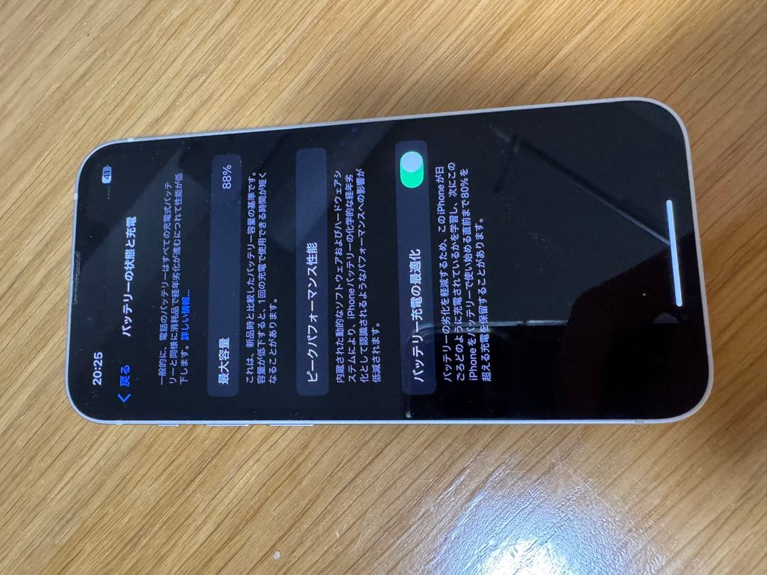 Apple純正品　iPhone13mini 美品　128GB
