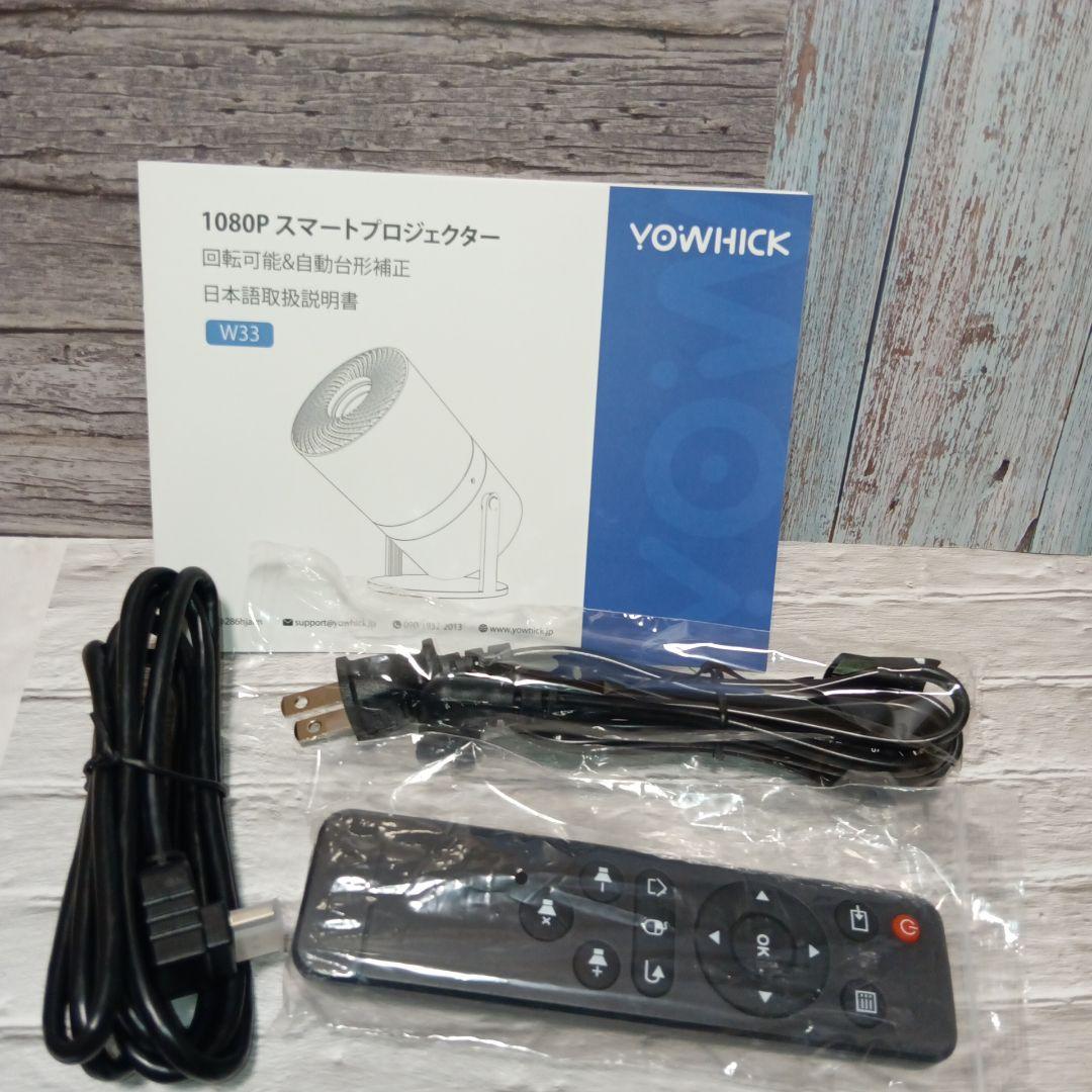 YOWHICK ホワイト プロジェクター本体
