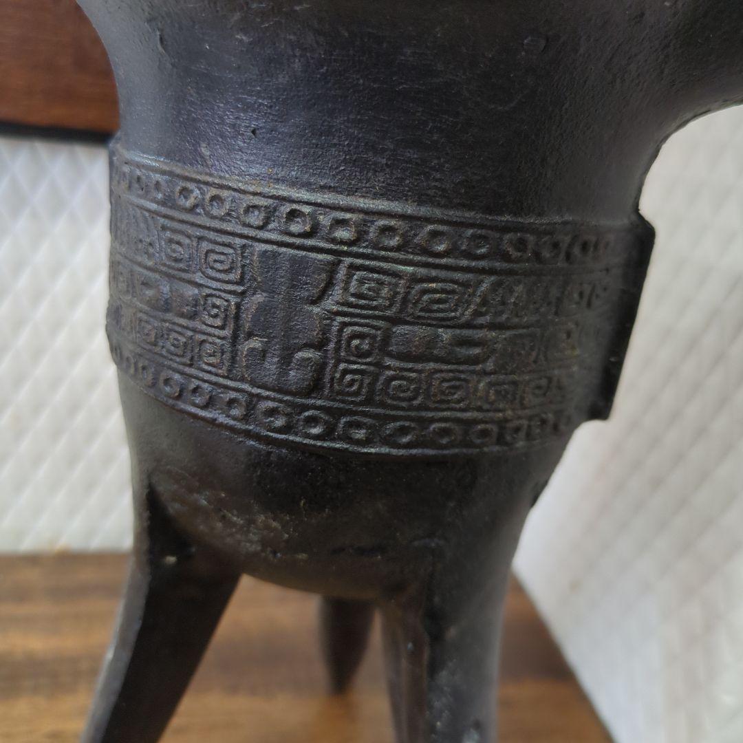 爵　特大サイズ　しゃく　古代中国　酒器　レプリカ　金属　三足
