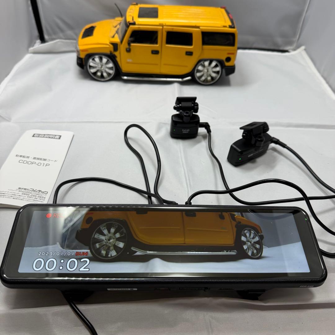 コムテック ミラー型ドライブレコーダー ZDR048中古品