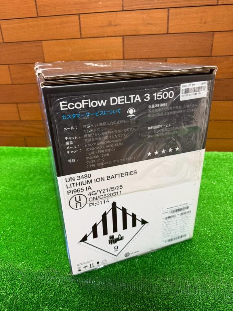 【新品未使用】エコフロー　デルタ3 1500 1536Wh