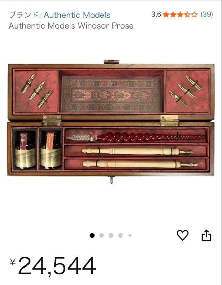 万年筆セット 木製ケース付き