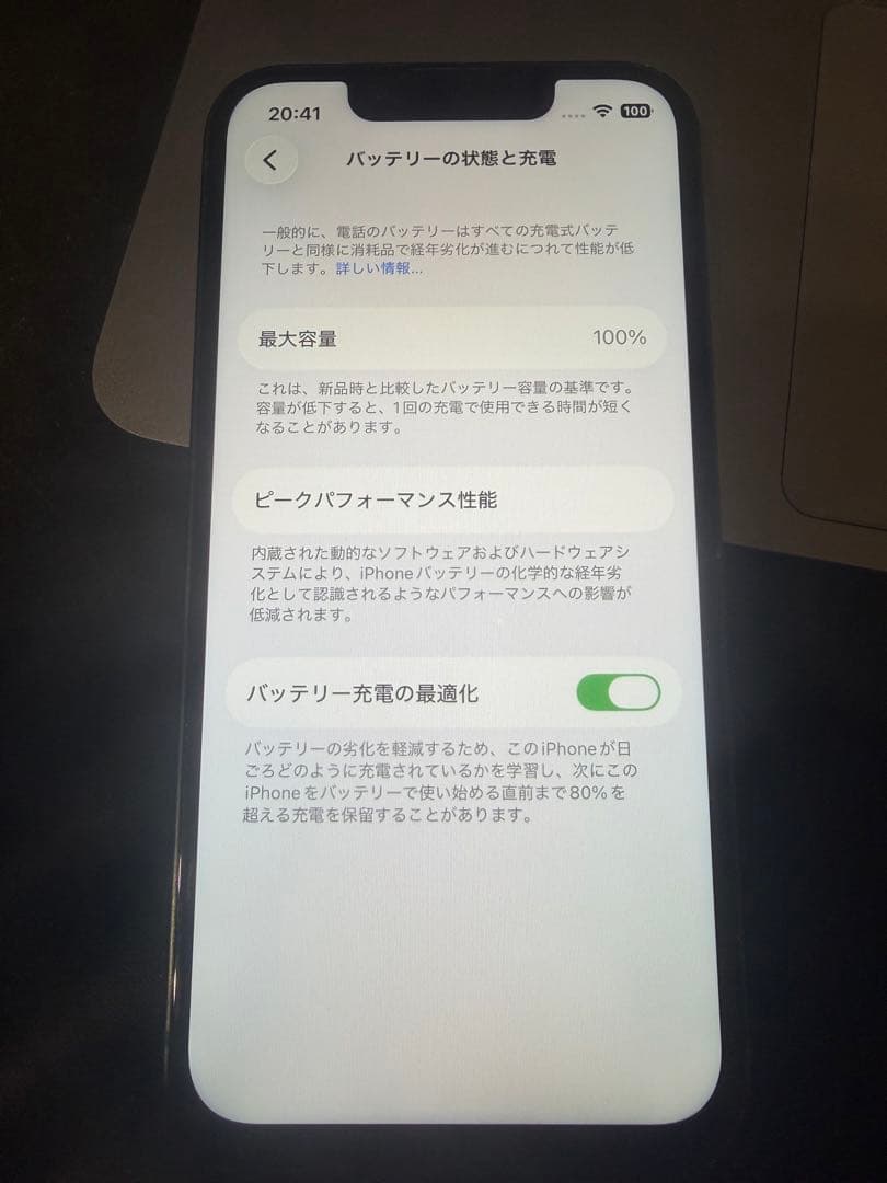 M*E様 iPhone 13 mini 128GB SIMフリー バッテリー10
