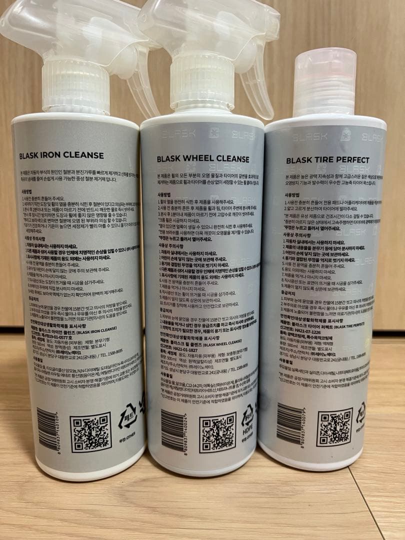 リクエスト品 ブラスク スリング パッドセット