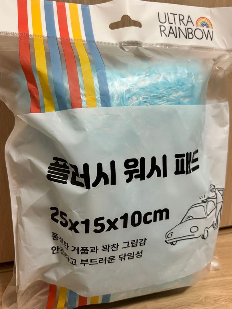 リクエスト品 ブラスク スリング パッドセット