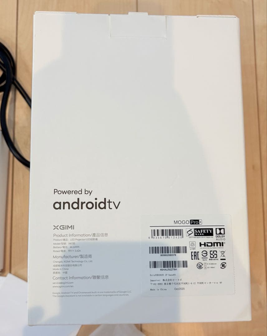 【お値下げ】XGIMI MOGO Pro コンパクトプロジェクター ブラック