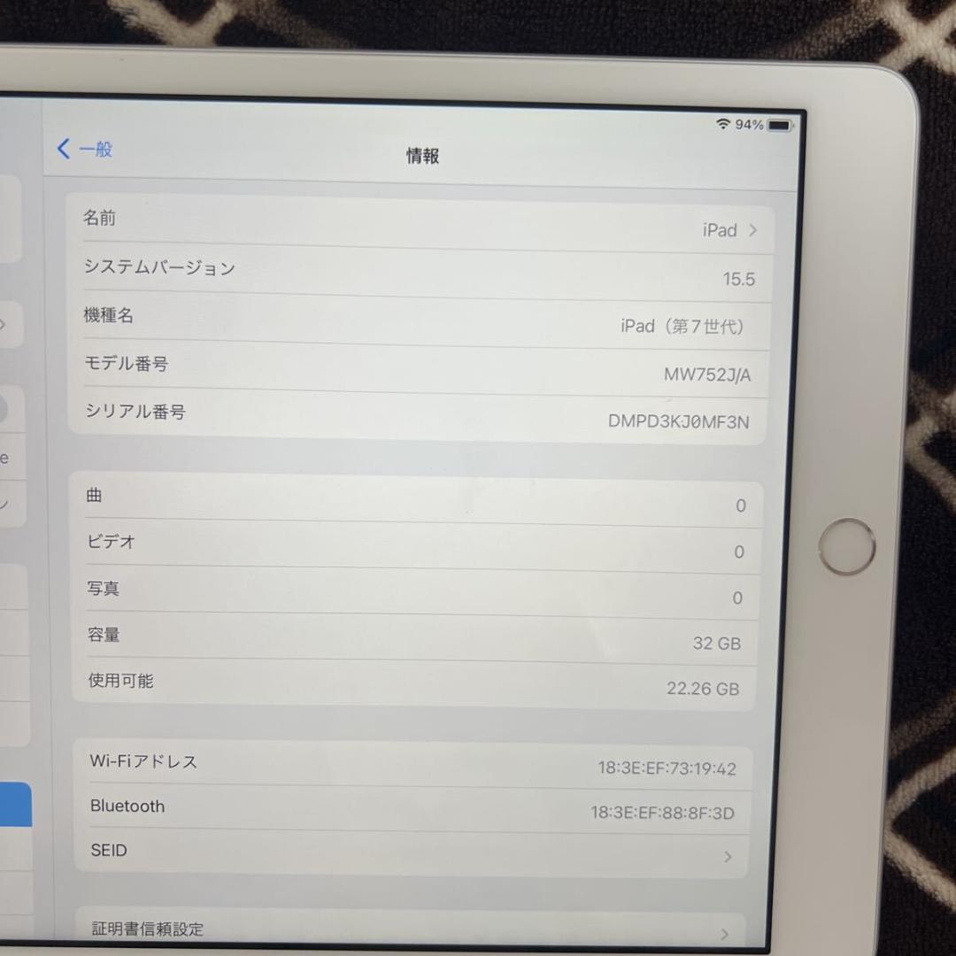 ［美品］Apple iPad 第7世代/32GB/Wi-Fi/電池健康99%