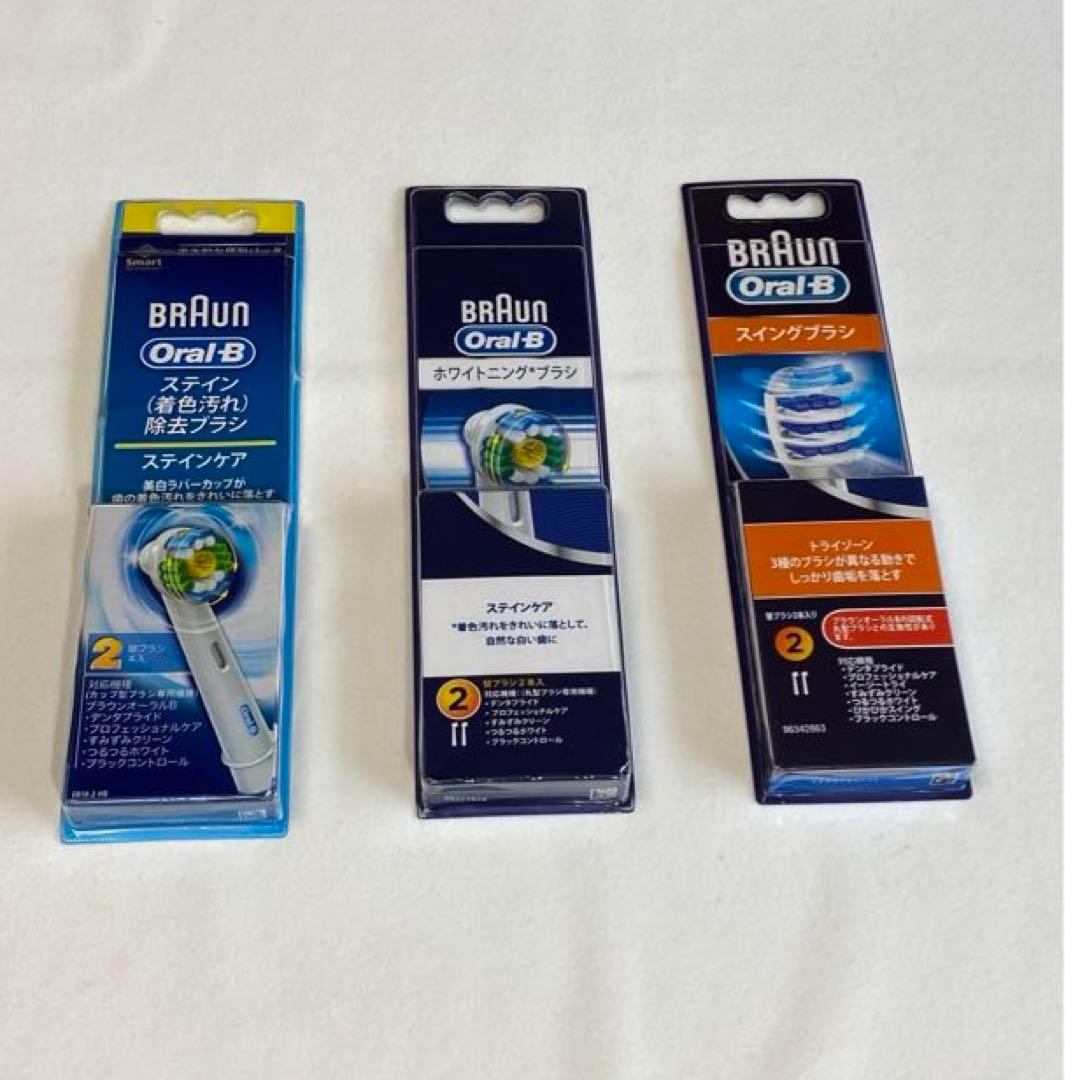 ブラウン BRAUN Oral-B 電動歯磨き 替え歯ブラシ