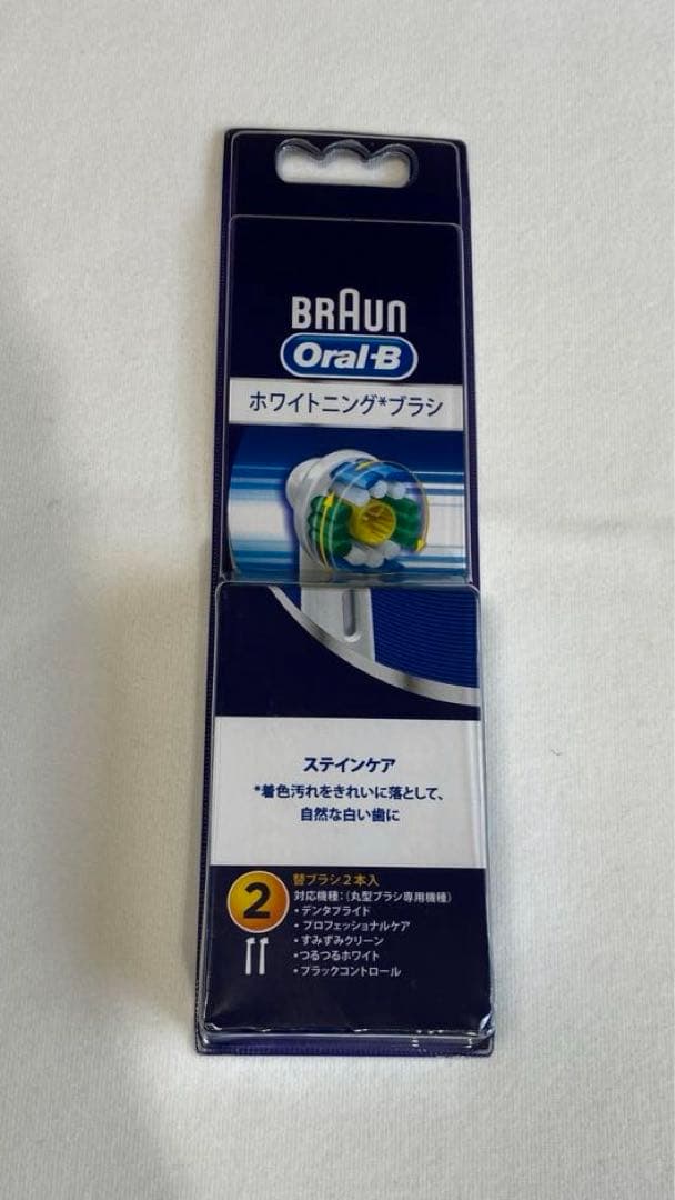 ブラウン BRAUN Oral-B 電動歯磨き 替え歯ブラシ