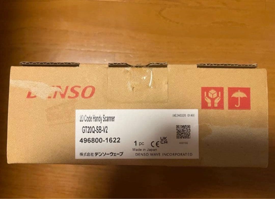 GT20Q-SB-V2 Bluetoothワイヤレス バーコードリーダー