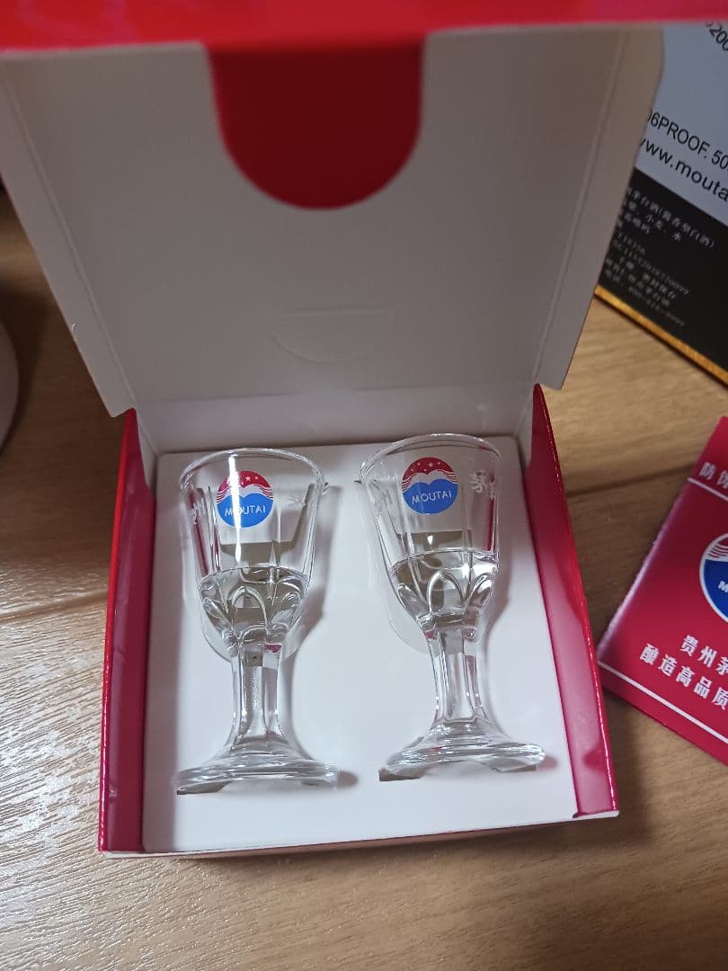 貴州茅台酒Kweichow Moutai 500ml 53% グラス付き