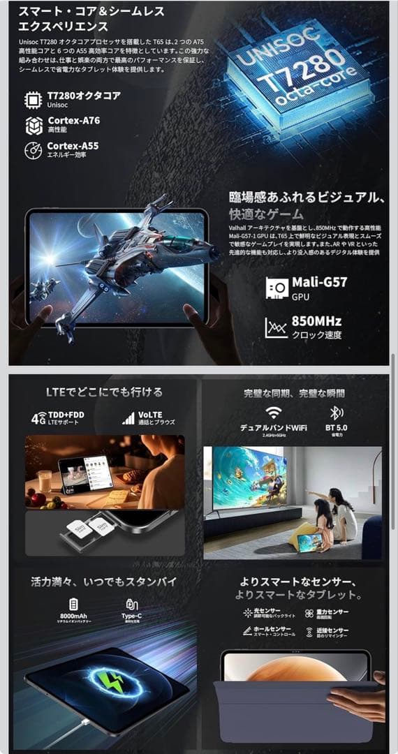 【TECLAST】T65 13inch Tablet / Android 16