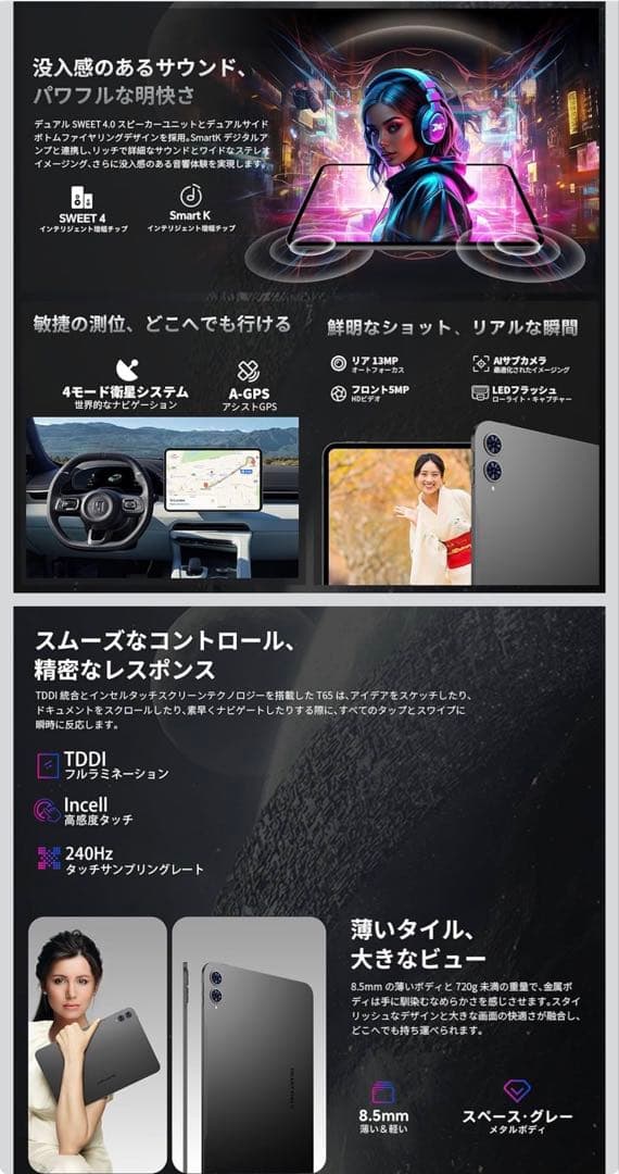 【TECLAST】T65 13inch Tablet / Android 16