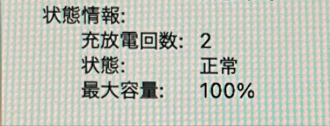 【美品】Apple MacBook Air M2 8GB 13.6インチ