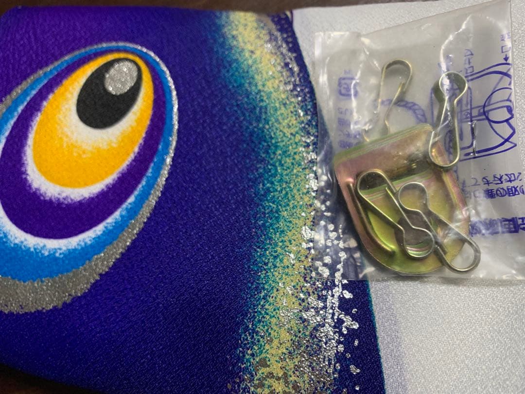 鯉のぼり　2Mセット　伝の助　こいのぼり　管理番号0106