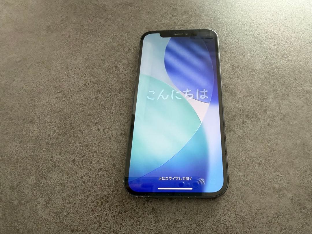 iPhone12 258G 本体 ブラック おまけ付き